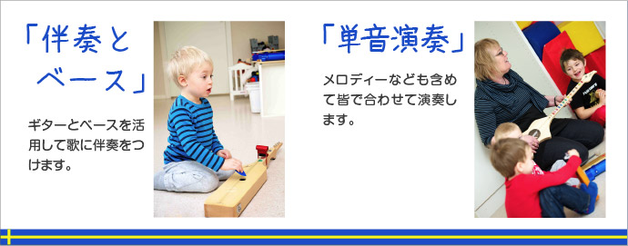 リーダーコース(2日間)