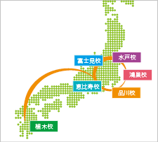 厚生労働省認定の職業訓練校を全国に開校しています。